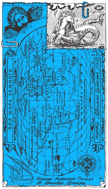 Подарки фей Подарки фей