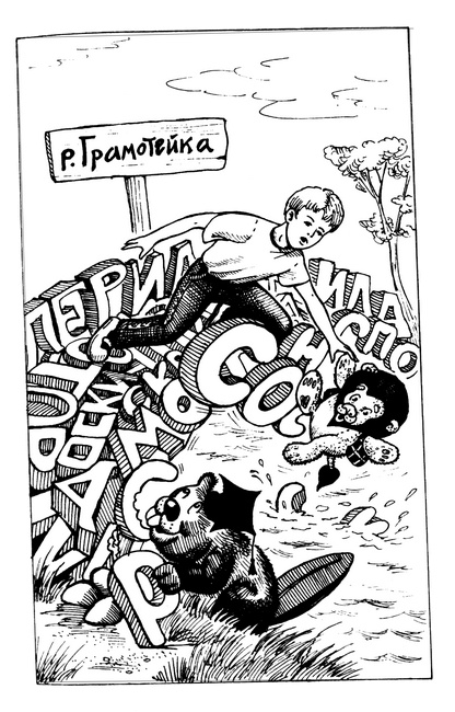 Маг на два часа Маг на два часа