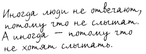 Правила. Не снимай штаны в аквариуме Правила. Не снимай штаны в аквариуме