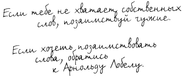 Правила. Не снимай штаны в аквариуме Правила. Не снимай штаны в аквариуме