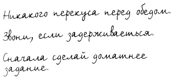 Правила. Не снимай штаны в аквариуме Правила. Не снимай штаны в аквариуме