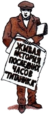 Каспар, принц котов Каспар, принц котов