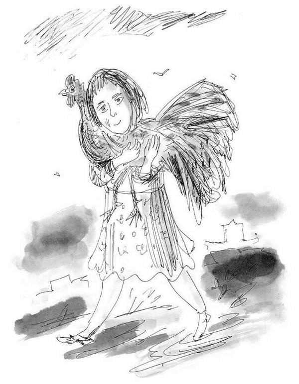 Загогулина Загогулина
