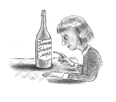 Загогулина Загогулина
