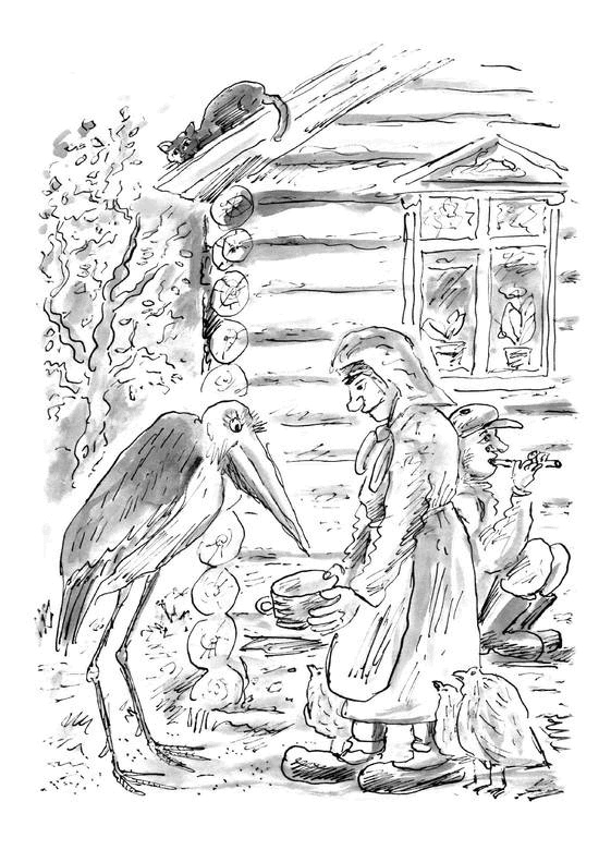 Загогулина Загогулина