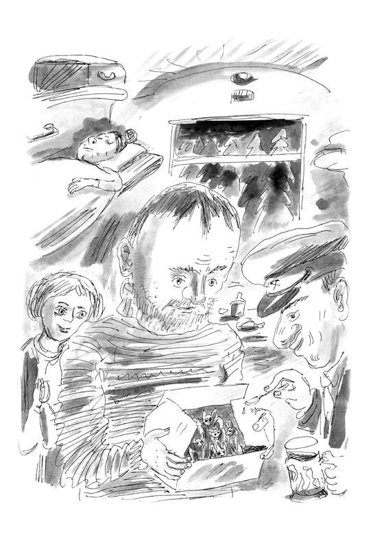 Загогулина Загогулина