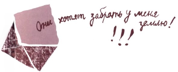 Мой дедушка был вишней Мой дедушка был вишней