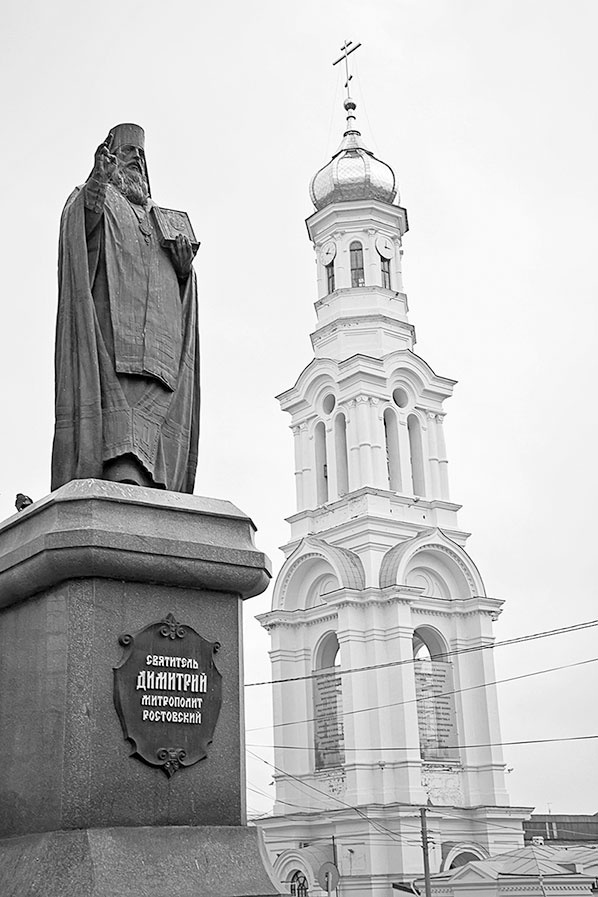 Дебри Дебри