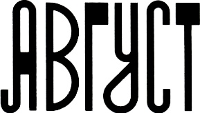 Чудо Чудо