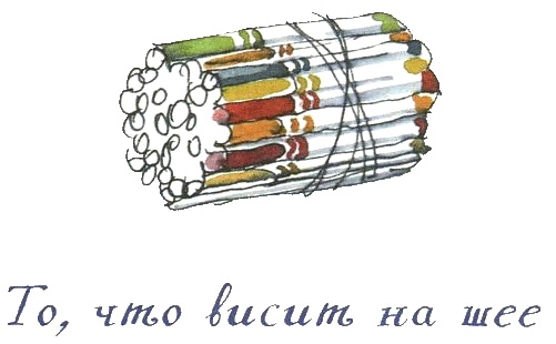 Когда мы встретимся Когда мы встретимся