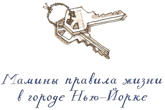Когда мы встретимся Когда мы встретимся
