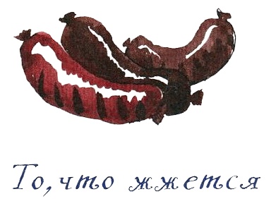 Когда мы встретимся Когда мы встретимся