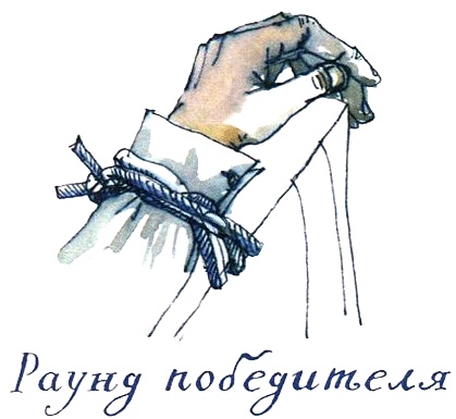 Когда мы встретимся Когда мы встретимся