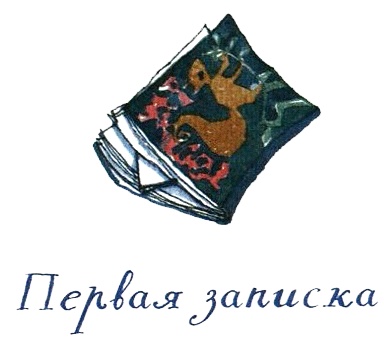 Когда мы встретимся Когда мы встретимся