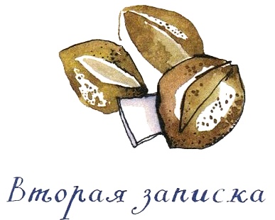 Когда мы встретимся Когда мы встретимся