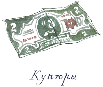 Когда мы встретимся Когда мы встретимся