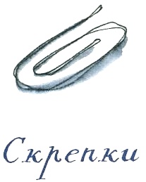 Когда мы встретимся Когда мы встретимся