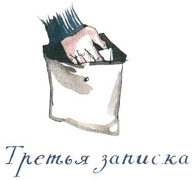 Когда мы встретимся Когда мы встретимся
