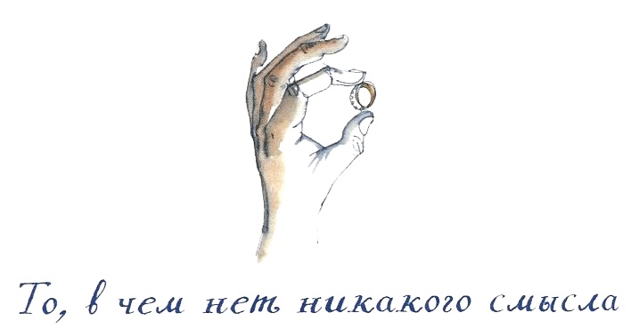 Когда мы встретимся Когда мы встретимся