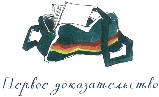 Когда мы встретимся Когда мы встретимся