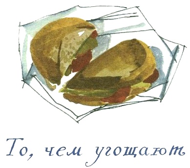 Когда мы встретимся Когда мы встретимся