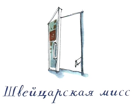 Когда мы встретимся Когда мы встретимся