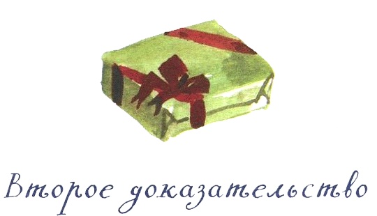 Когда мы встретимся Когда мы встретимся