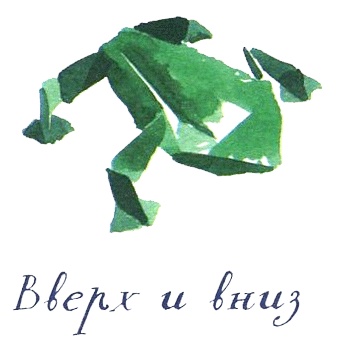 Когда мы встретимся Когда мы встретимся