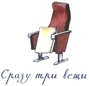 Когда мы встретимся Когда мы встретимся