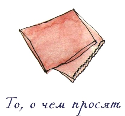 Когда мы встретимся Когда мы встретимся