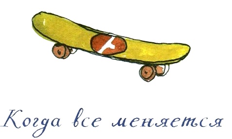 Когда мы встретимся Когда мы встретимся