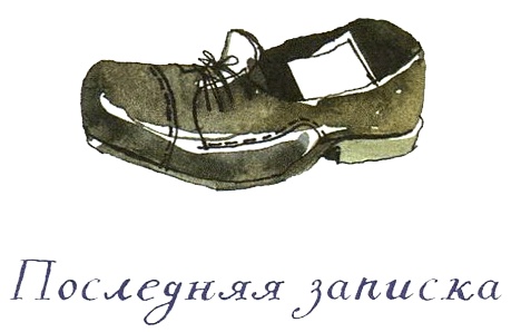 Когда мы встретимся Когда мы встретимся
