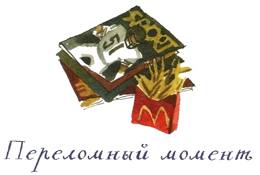 Когда мы встретимся Когда мы встретимся