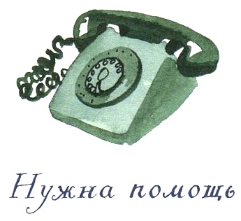Когда мы встретимся Когда мы встретимся