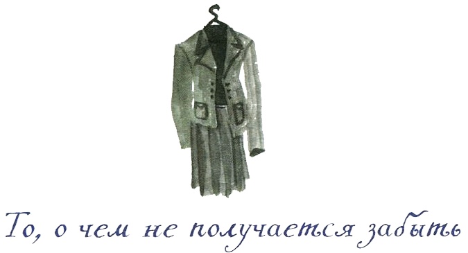 Когда мы встретимся Когда мы встретимся