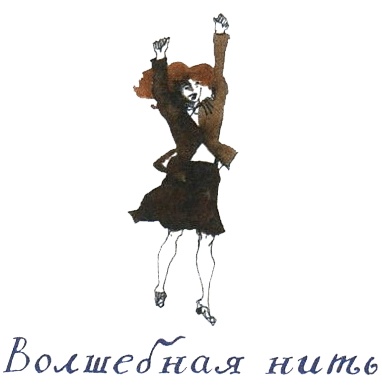 Когда мы встретимся Когда мы встретимся