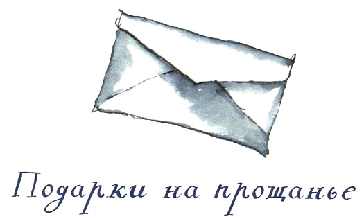 Когда мы встретимся Когда мы встретимся