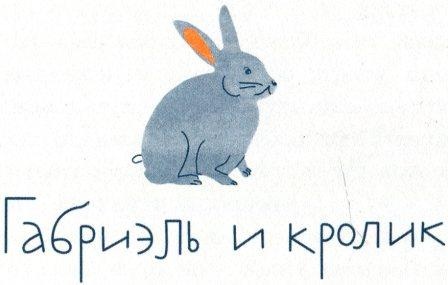 Видимые-невидимые друзья Видимые-невидимые друзья
