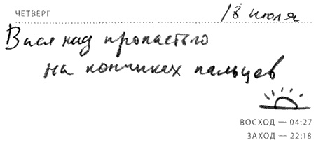 Солнце - крутой бог Солнце - крутой бог