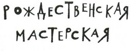 Осторожно, Питбуль-Терье! Осторожно, Питбуль-Терье!