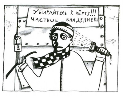 Осторожно, Питбуль-Терье! Осторожно, Питбуль-Терье!