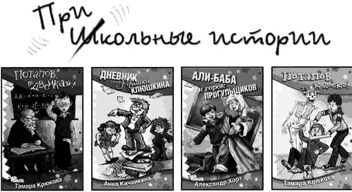 Соло на водонапорной башне Соло на водонапорной башне