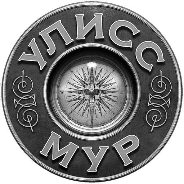 Корабль времени Корабль времени