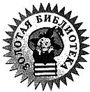 Синие лыжи с белой полосой Синие лыжи с белой полосой