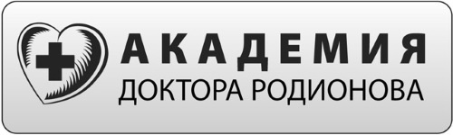 Кишечник с комфортом, желудок без проблем Кишечник с комфортом, желудок без проблем