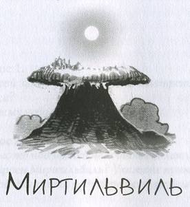 Принц из страны облаков Принц из страны облаков