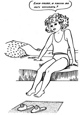 Настольная книга для девочек Настольная книга для девочек