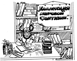 Настольная книга для девочек Настольная книга для девочек