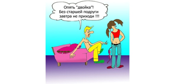 Половое воспитание детей и подростков Половое воспитание детей и подростков