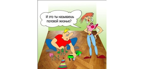Половое воспитание детей и подростков Половое воспитание детей и подростков